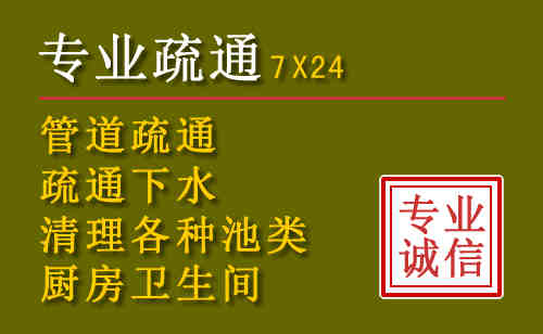曲麻莱污水池清理抽污案例