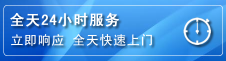 曲麻莱24小时管道清理电话