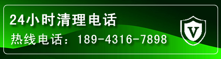 曲麻莱疏通下水管道电话