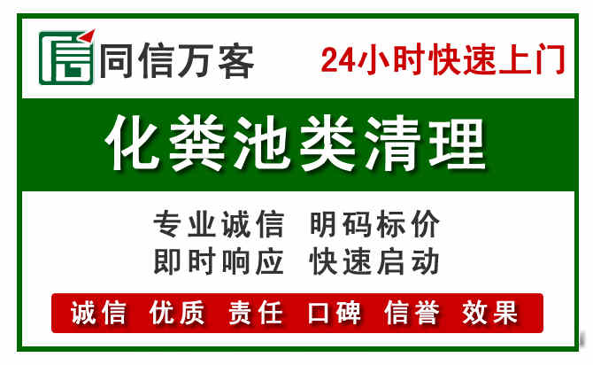 曲麻莱附近流动补胎电话.jpg