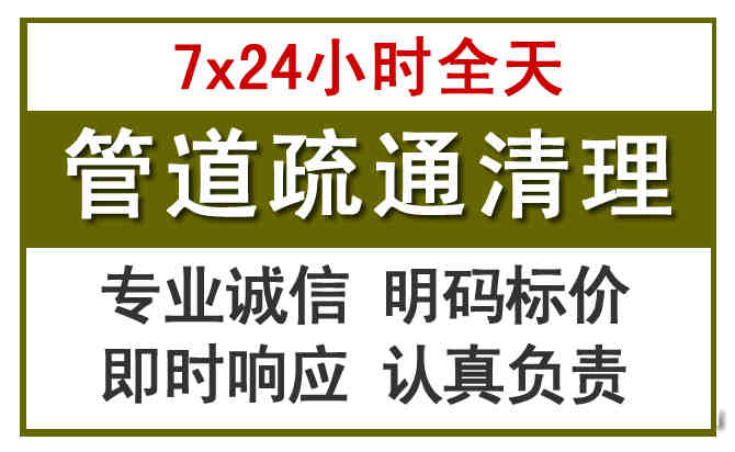 曲麻莱沉淀池清理