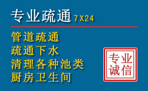 曲麻莱科技助力下的2026年夏季窨井管道疏通的新特点