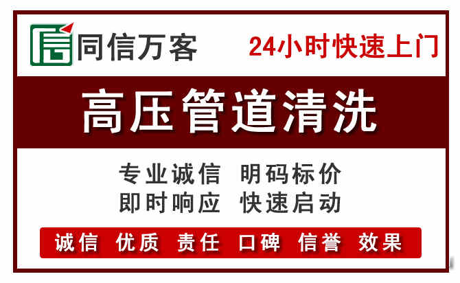 曲麻莱河道清理